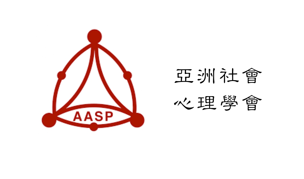 亞洲社會心理學會